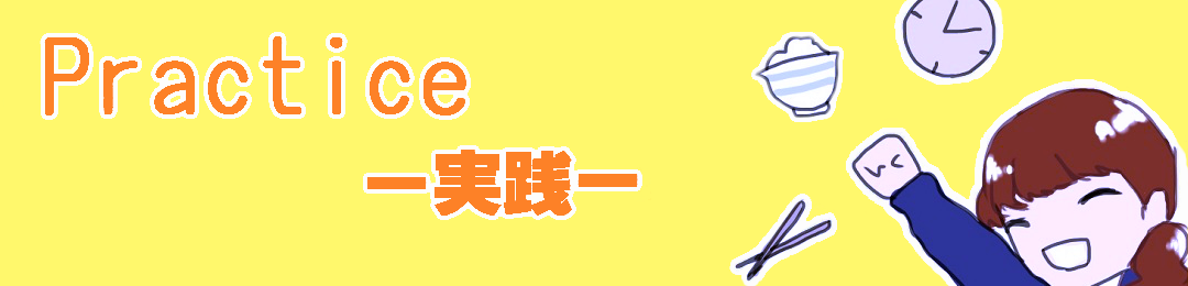 Efficacy of sleep - Our Life Our Self